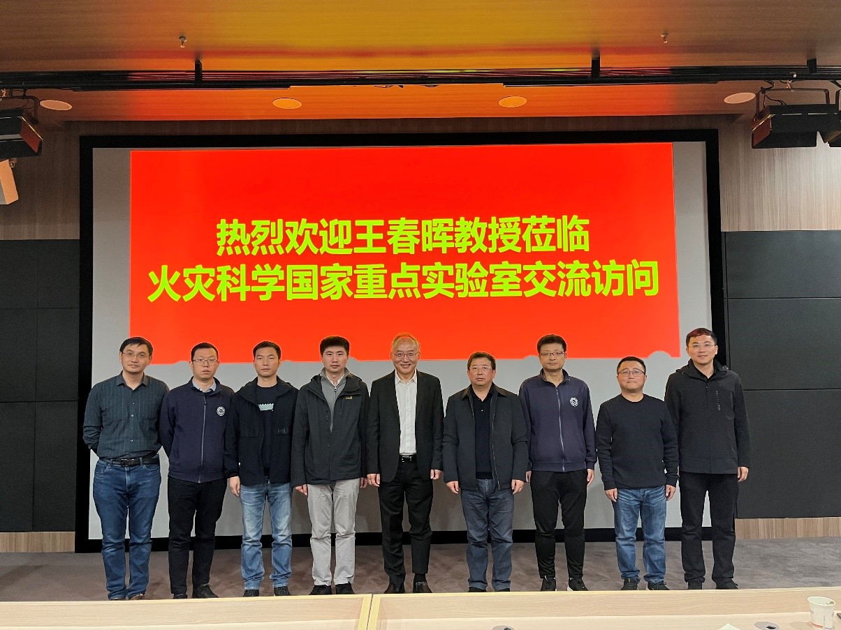 新南威尔士大学Wang Chun Hui教授应邀在火灾安全科技火凤凰大讲堂作轻合金技术开发学术讲座